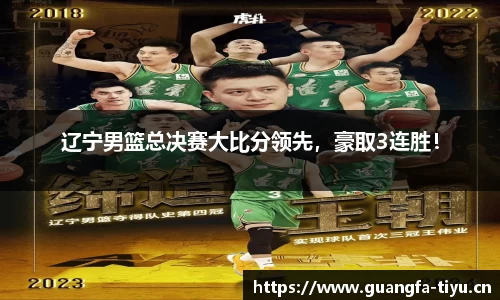 广发体育官网
