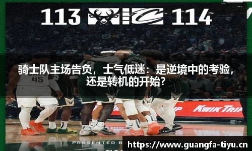 广发体育官方网站