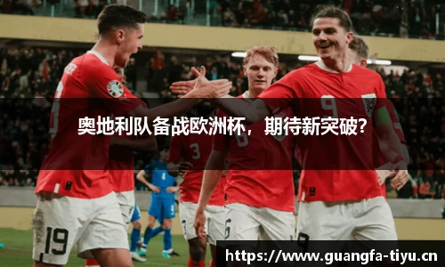 广发体育官网