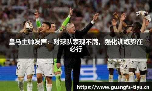 广发体育平台