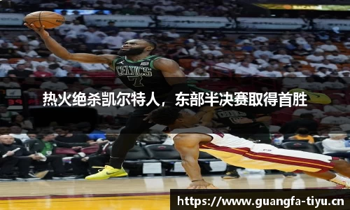 广发体育平台