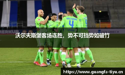 广发体育平台