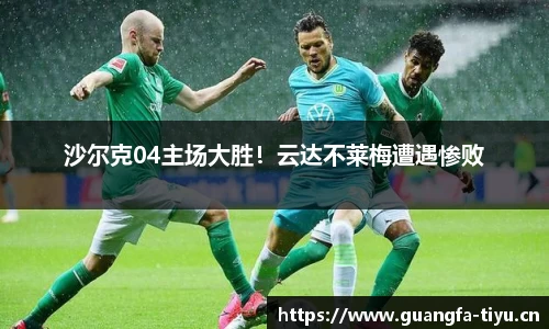 广发体育官网
