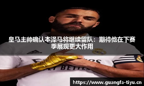 广发体育官方网站