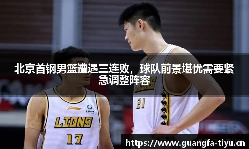 广发体育