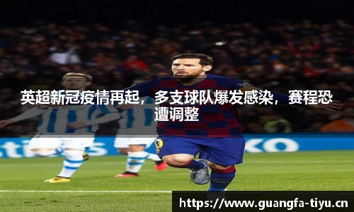 广发体育官网