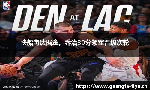 广发体育官方网站