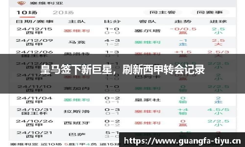 广发体育平台