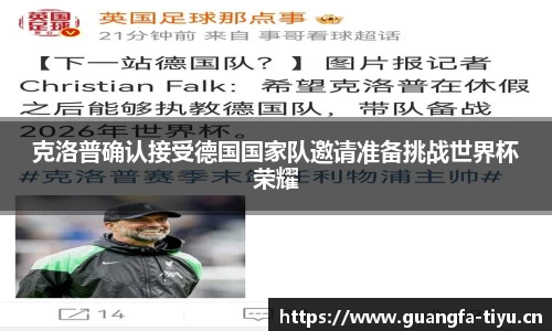 广发体育官网