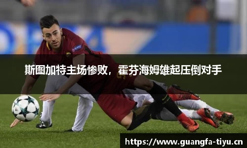 广发体育平台