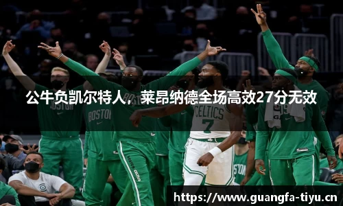 广发体育官网