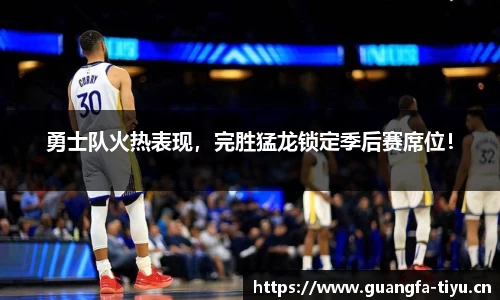 广发体育官网