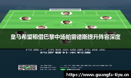 广发体育
