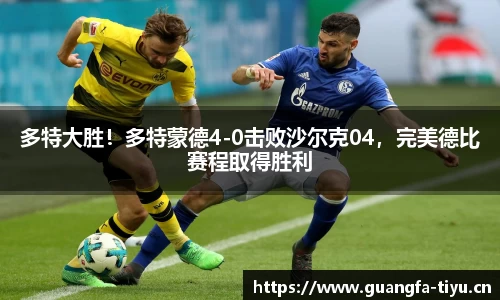 广发体育平台