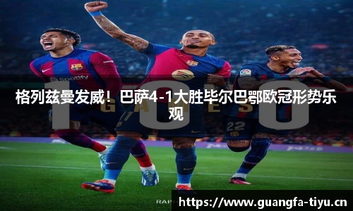 广发体育平台