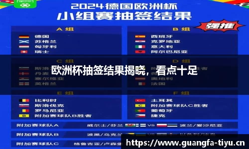 广发体育平台