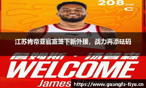 广发体育官网