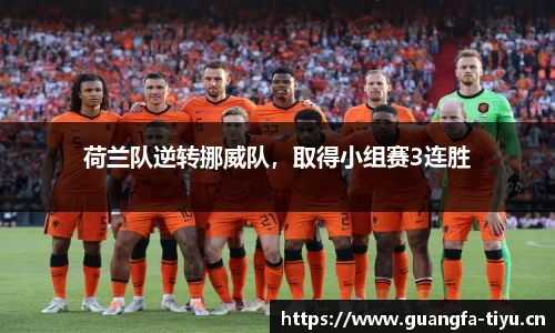 广发体育官方网站