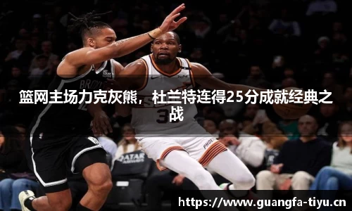 广发体育平台