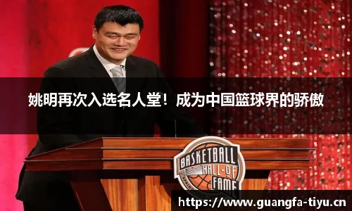 广发体育平台