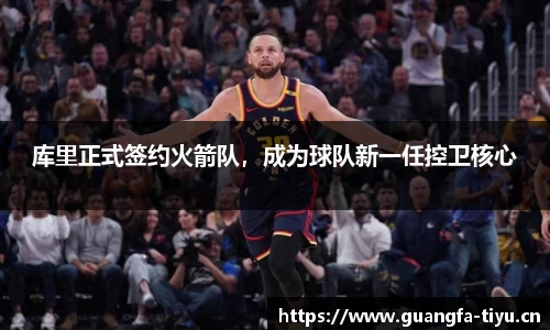广发体育