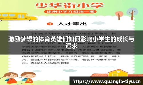 广发体育官方网站