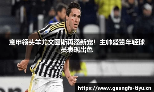 广发体育官网