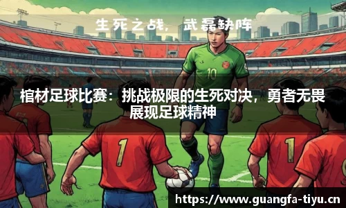 广发体育官方网站
