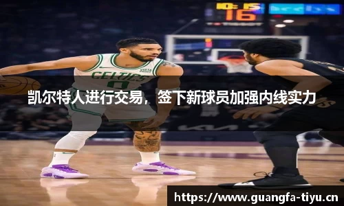 广发体育官方网站