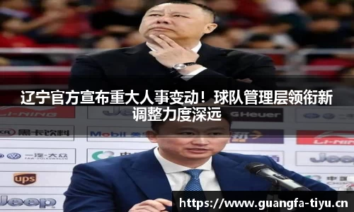 广发体育官网