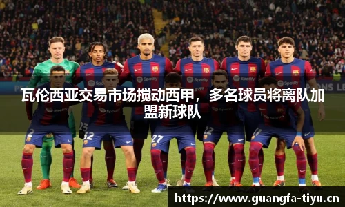 广发体育
