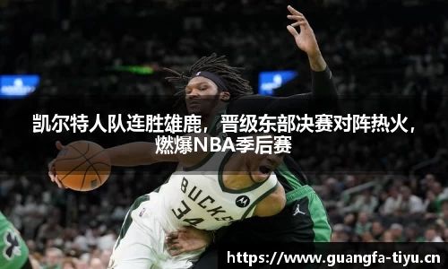 广发体育平台