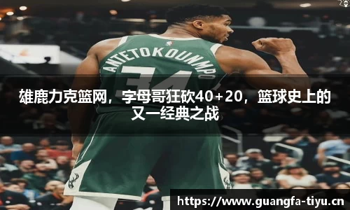 广发体育官方网站