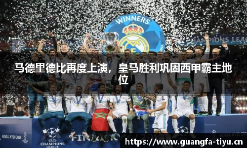 广发体育