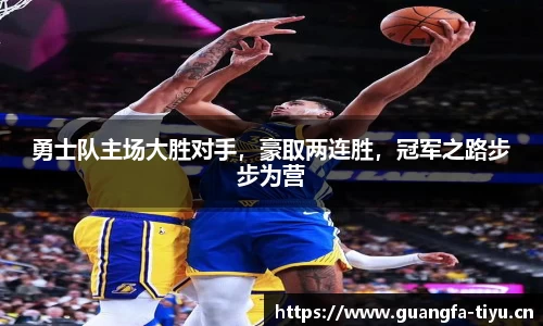 广发体育平台