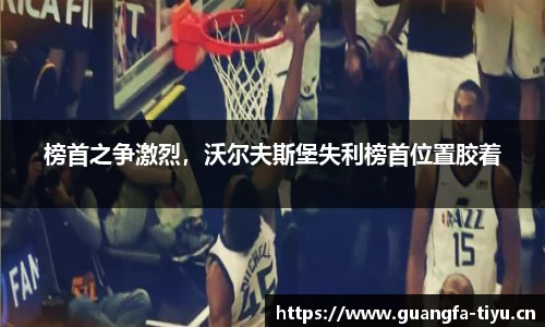 广发体育平台