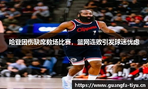 广发体育官方网站