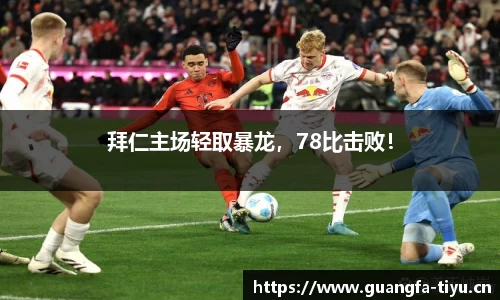 广发体育