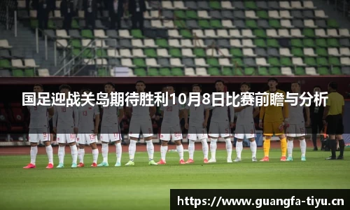 广发体育