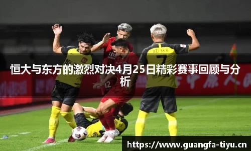 广发体育