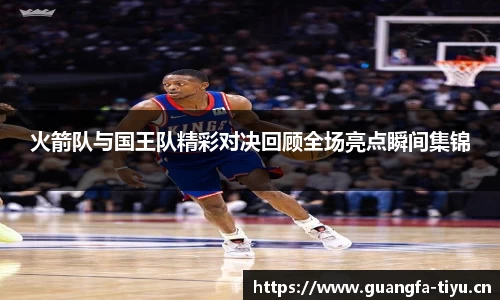 广发体育