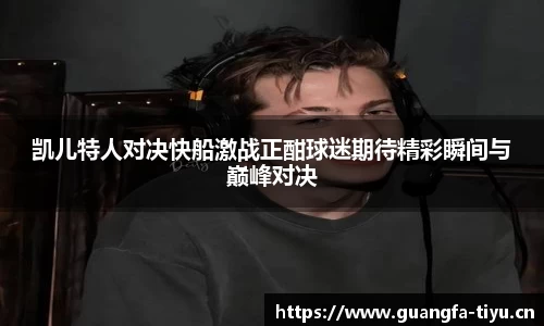 广发体育官方网站