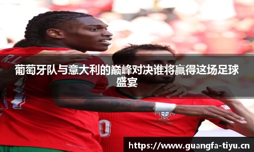 广发体育官网