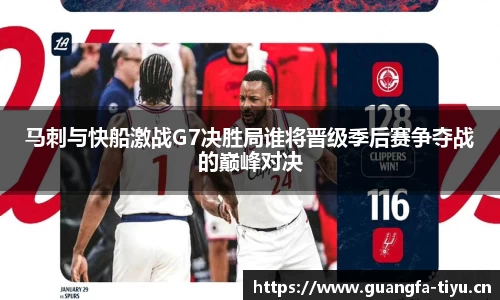 广发体育