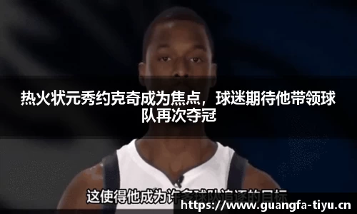 广发体育官网