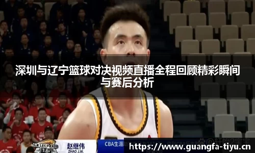 广发体育官网