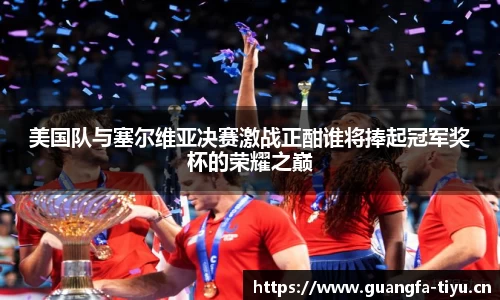 广发体育官方网站