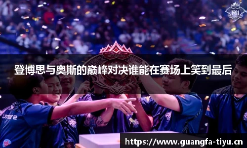 广发体育平台