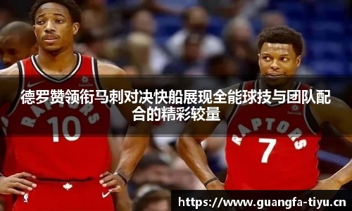 广发体育