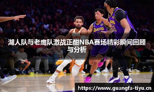 广发体育平台